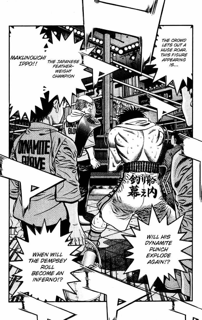 Hajime no Ippo: Fighting Spirit, Chapter 581 image 08